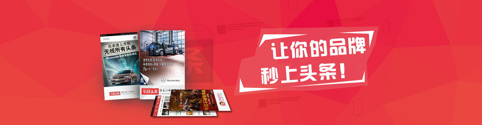 石城百度竞价推广