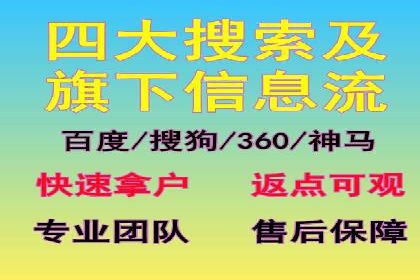 信息流广告公司案例集锦：跨界合作共赢案例