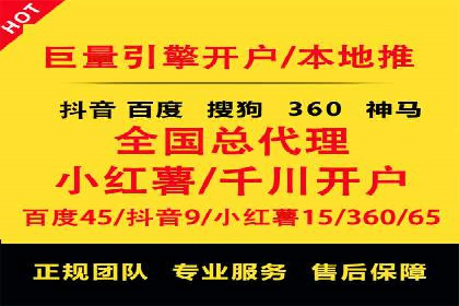 竞品分析下的SEM竞价托管策略