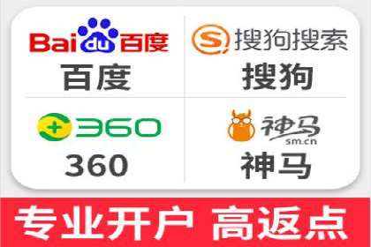 某电商平台的SEM服务全解析